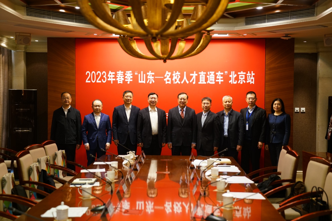 2023年“山东—名校人才直通车”首站开进北京大学