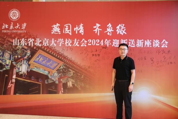 签到墙照片 (26)