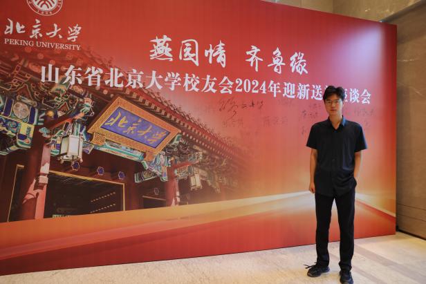 签到墙照片 (11)