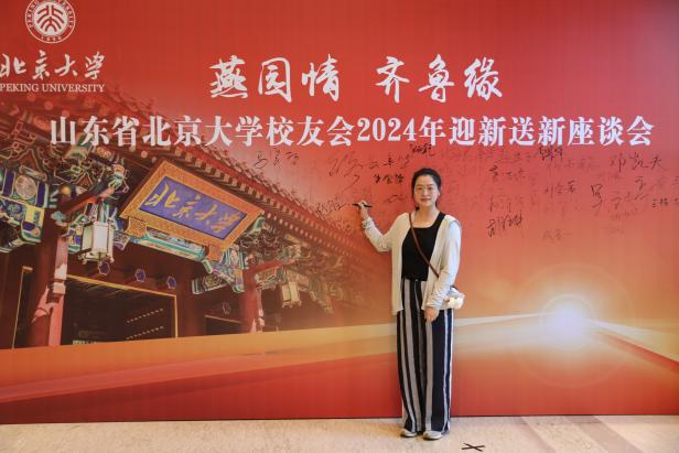 签到墙照片 (28)