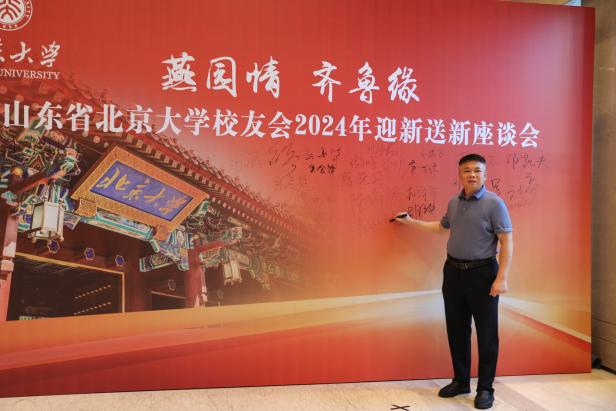 签到墙照片 (15)