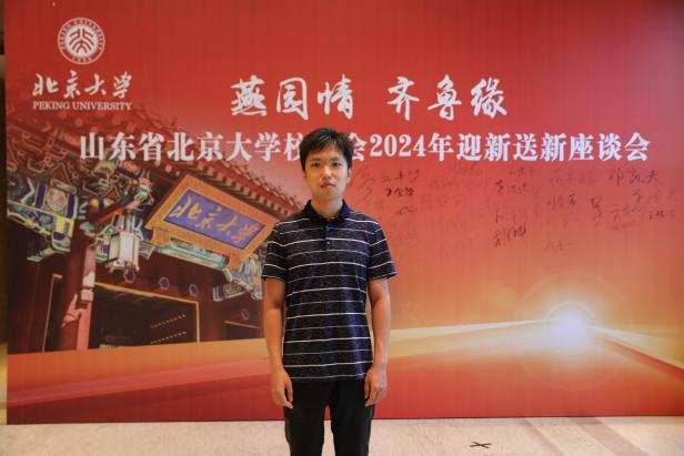 签到墙照片 (21)