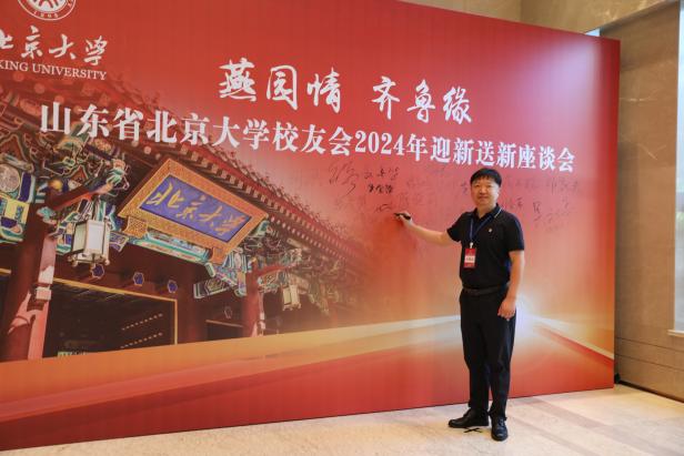 签到墙照片 (17)