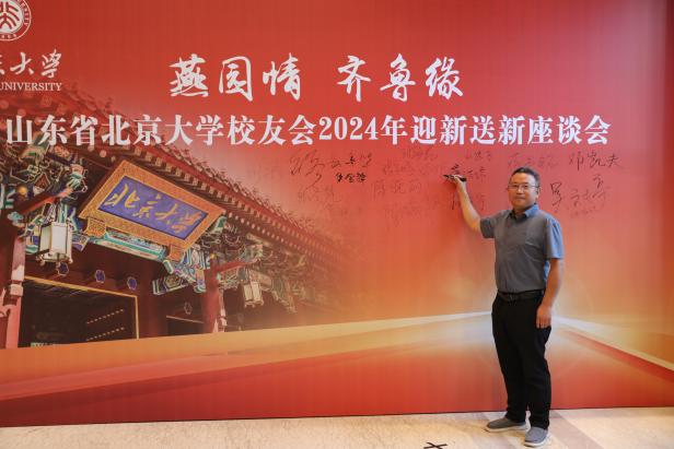 签到墙照片 (14)