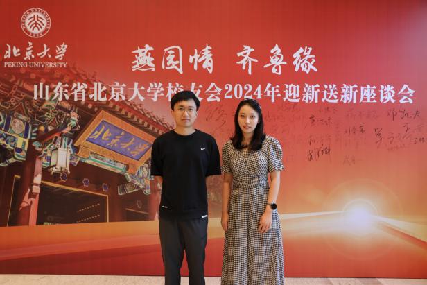 签到墙照片 (20)