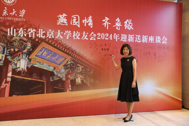 签到墙照片 (16)