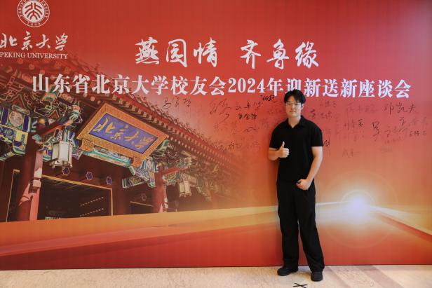 签到墙照片 (25)