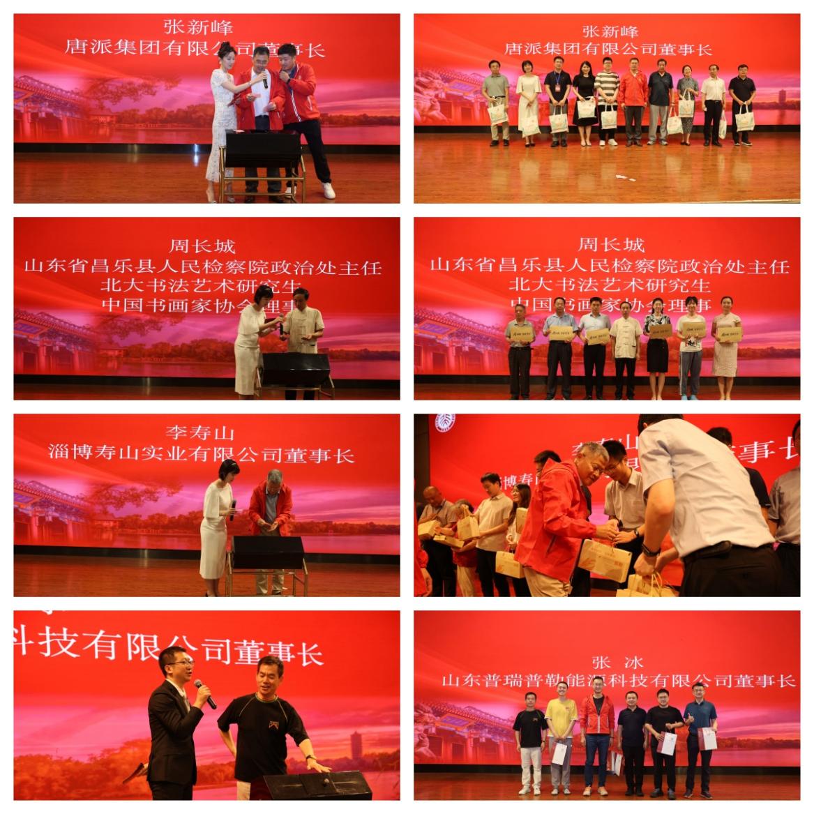 C:\Users\萧微\Desktop\北大校友会\第二阶段\抽奖图片\3.3.jpg3.3